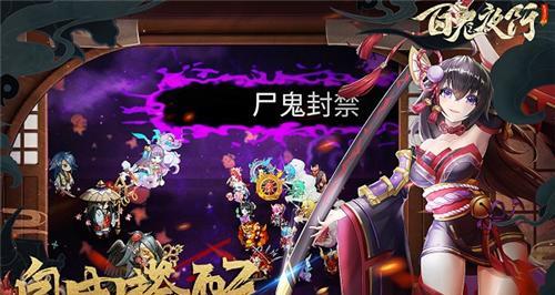 仁王百鬼夜行打法攻略？如何有效应对百鬼夜行挑战？