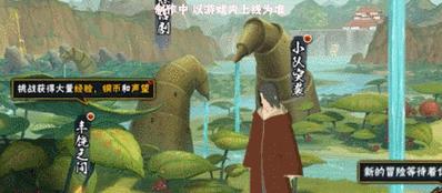 仁王东海篇秽土之城任务怎么过？详细流程攻略是什么？