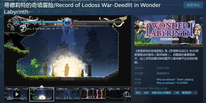 仁王东海篇秽土之城任务怎么过？详细流程攻略是什么？