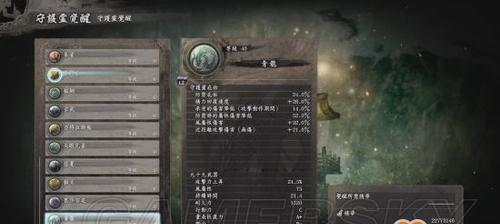 仁王锻造屋的作用是什么？如何使用锻造屋进行武器升级？