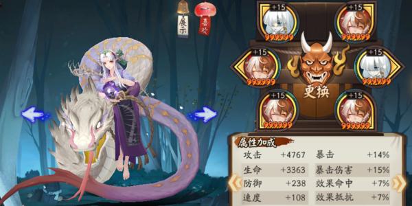 仁王关原篇主线任务14怎么过？逢魔之原任务流程详细攻略是什么？
