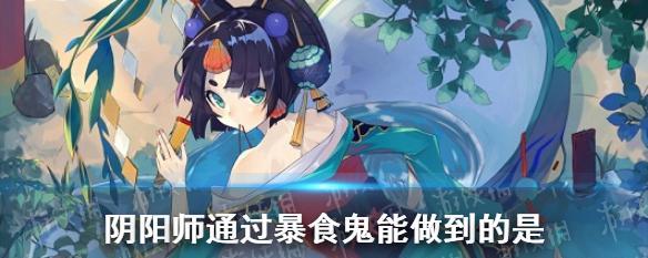 仁王关原篇主线任务14怎么过？逢魔之原任务流程详细攻略是什么？