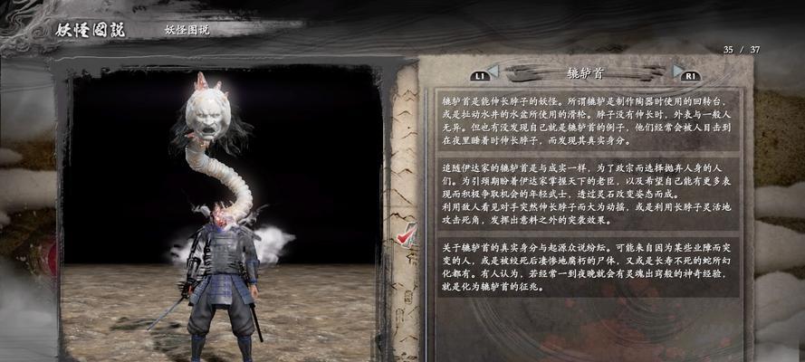 仁王海坊主怎么打？捷径打法攻略是什么？