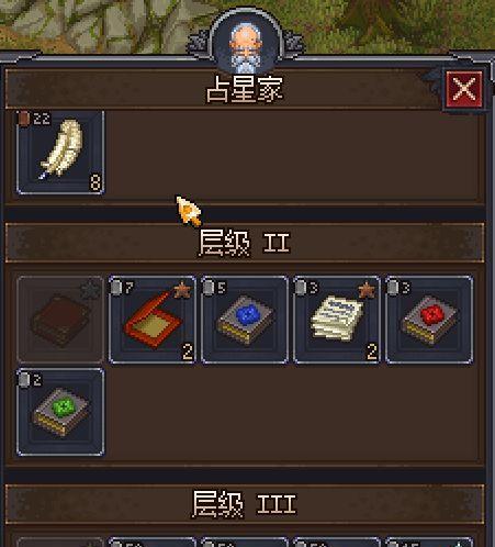 仁王九州篇主线任务1恶鬼栖息之岛怎么过？详细攻略解析？
