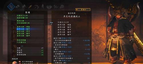 仁王巨大骷髅打法攻略？如何有效击败骷髅boss？
