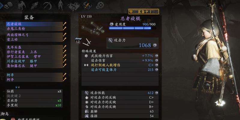 仁王忍术流装备搭配指南：如何打造最强忍者？