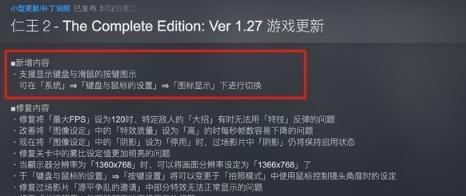 仁王鼠标操作方法介绍？如何快速掌握游戏中的鼠标技巧？
