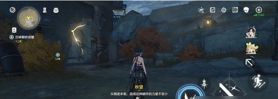 仁王序章拥有精灵的男人任务怎么过？流程攻略是什么？