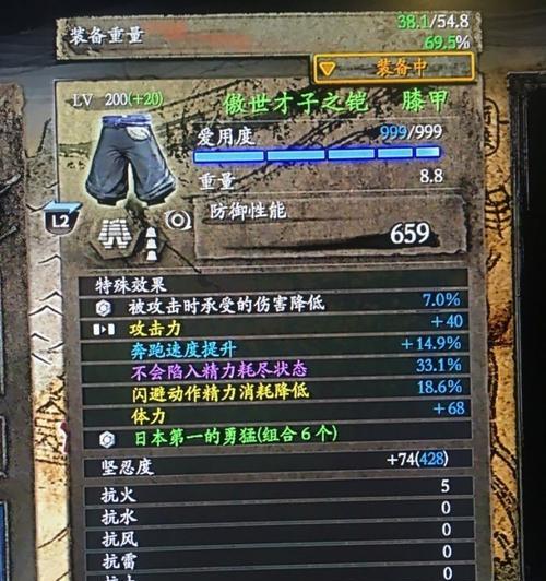 仁王最强套装怎么配？仁王套装搭配技巧有哪些？