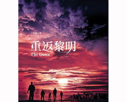 动物在人类黎明时期如何过冬？冻死情况如何应对？