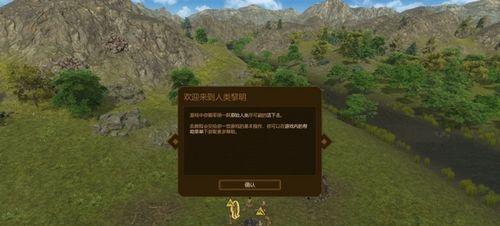 人类黎明科技如何升级？提升方法有哪些常见问题？