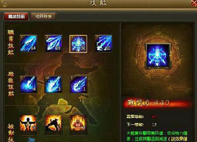 石器时代技能树一览？人类黎明时期技能有哪些？