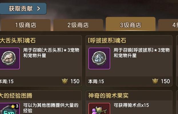 石器时代技能树一览？人类黎明时期技能有哪些？
