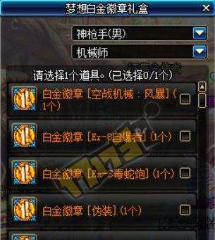 石器时代技能树一览？人类黎明时期技能有哪些？