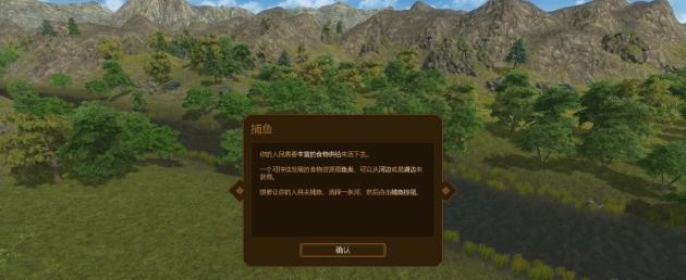 人类黎明种植技巧指南农业发展详细攻略？如何提高种植效率和产量？