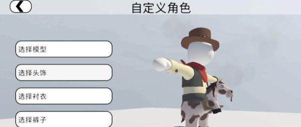 人类一败涂地测试版进入方法是什么？