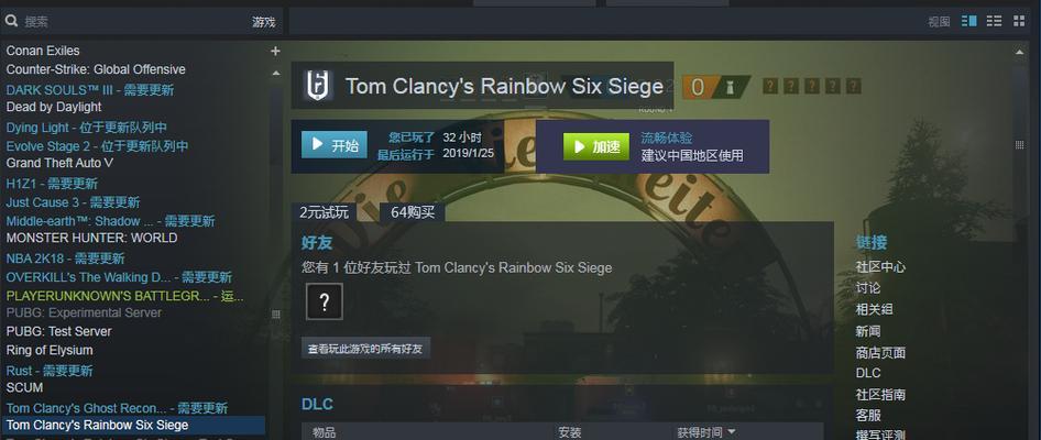 租用服务器方法教程？遇到问题怎么办？