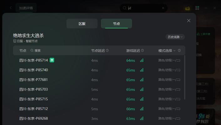 租用服务器方法教程？遇到问题怎么办？