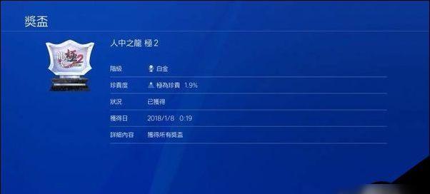 人中北斗后期快速升级方法是什么？如何实现高效升级？