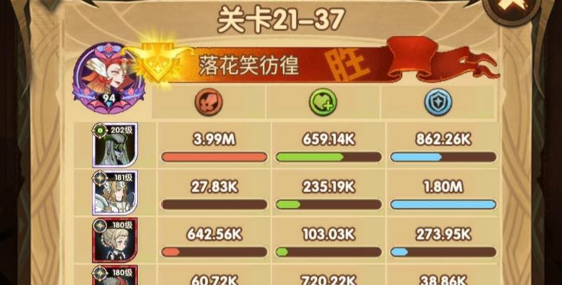 忍法战场单通难2阵容搭配技巧？通关难2阵容介绍？