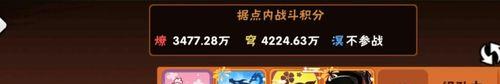 忍者必须死2如何刷分？非辅助方法能刷高分吗？