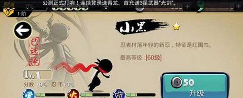 忍者必须死2如何刷分？非辅助方法能刷高分吗？