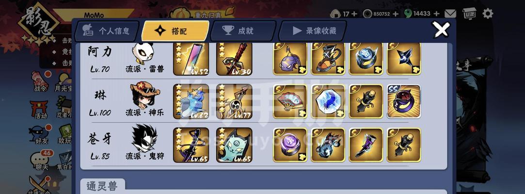 忍者必须死2如何高效刷勾玉？刷勾玉的技巧和常见问题解答？