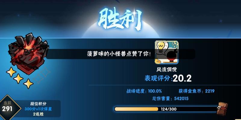 忍者必须死2中如何获得铁锤？铁锤的作用是什么？