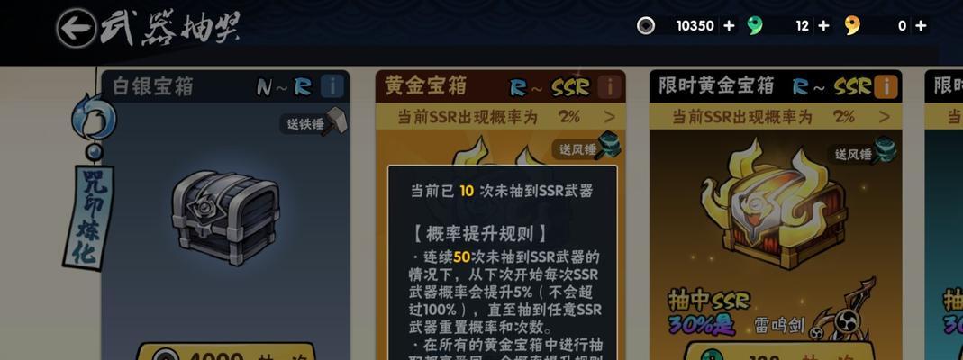 忍者必须死2中如何获得铁锤？铁锤的作用是什么？