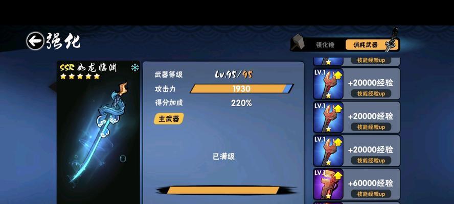 忍者必须死2中如何获得铁锤？铁锤的作用是什么？
