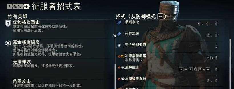 荣耀战魂多人模式淘汰模式怎么玩？有哪些实用攻略？