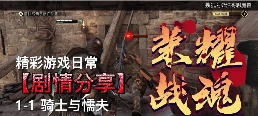 荣耀战魂多人模式淘汰模式怎么玩？有哪些实用攻略？