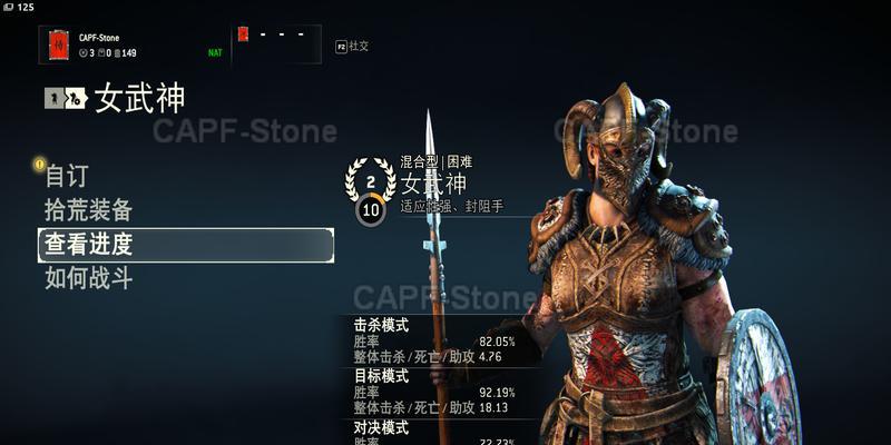 荣耀战魂剑圣连招有哪些？如何应对各职业的打法攻略？