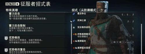 荣耀战魂装备有什么效果？如何最大化利用装备属性？