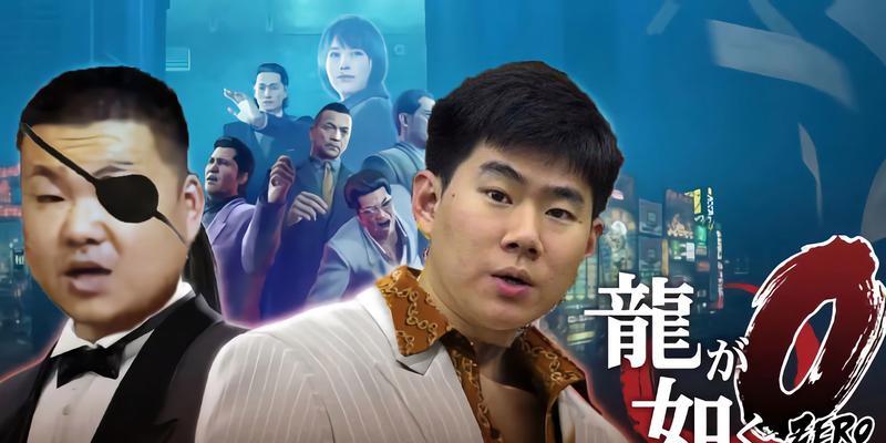 如龙0第五章怎么过？人中之龙0第5章攻略要点是什么？