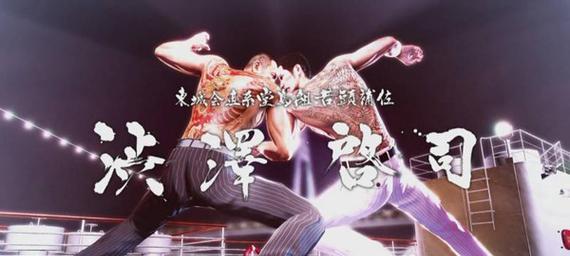 如何战胜如龙0中的勒索哥？攻略要点是什么？