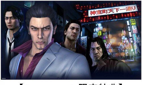 如龙3战斗系统怎么样？详细介绍战斗系统的特点和玩法？