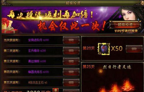 如龙6第六章主线任务足迹攻略怎么过？有哪些要点需要注意？