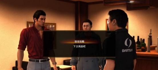 如何完成如龙6第十一章老爸与儿子的主线任务？攻略要点是什么？