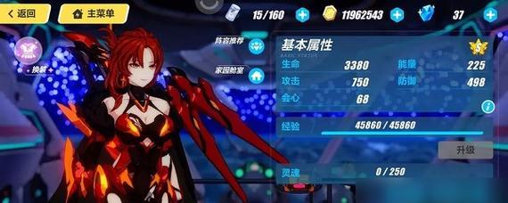 如何完成如龙6第十章血之戒律主线任务？攻略要点有哪些？