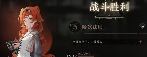 如何完成如龙6第十章血之戒律主线任务？攻略要点有哪些？