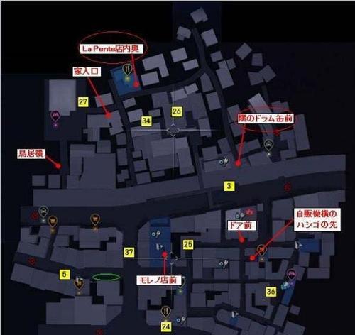如何完成如龙6第四章的谎言主线任务？攻略要点是什么？