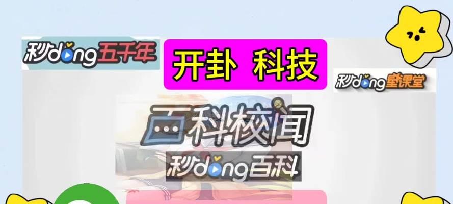 如何在如龙6中快速取胜麻将？掌握哪些实用打法技巧？