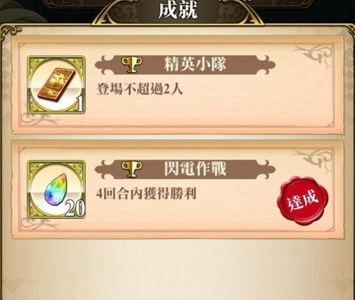 如龙7提升羁绊的技巧有哪些？如何有效增加角色间的羁绊值？