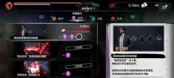 如龙7全角色转职指南：哪个职业最适合你？