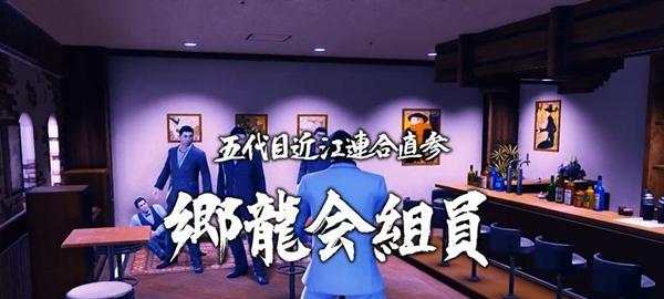 如龙极第一章攻略人中之龙极第1章怎么过？详细步骤解析是什么？