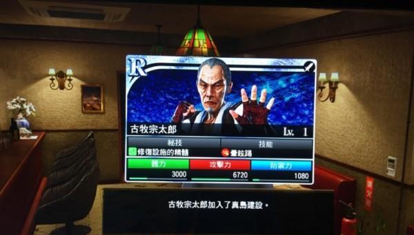 如龙极短信任务怎么做？完成短信任务的详细步骤是什么？