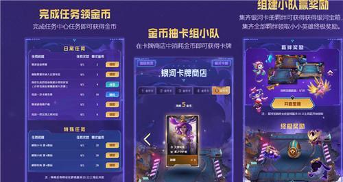 如何玩转如龙极昆虫女王？卡片获得方法有哪些？
