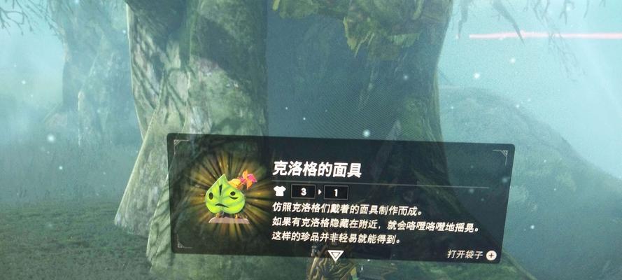 塞尔达传说荒野之息如何无限刷呀哈哈种子？详细步骤是什么？