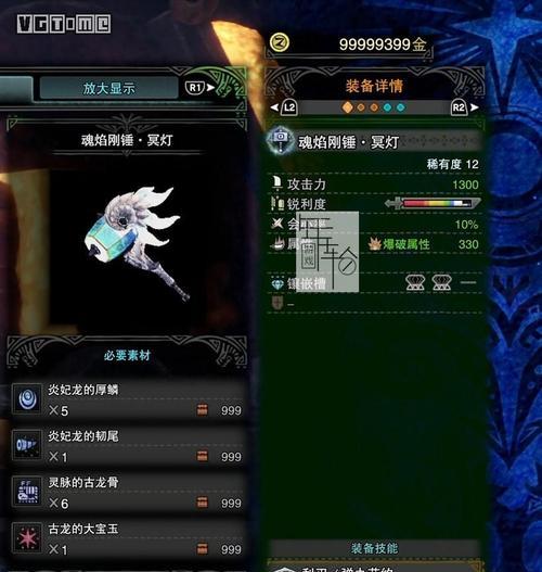 塞尔达无双武器怎么强化？强化方法和攻略是什么？